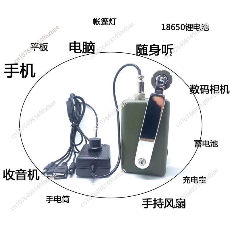 Portable Hand Crank Generator 30W Small Dynamo Outdoor Manual Emergency Phone Charger With 3-28V DC Voltage Regulator
