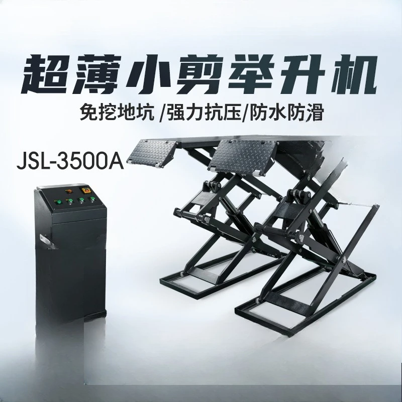 Car scissor lift Ultra-thin grooving lifting platform lift