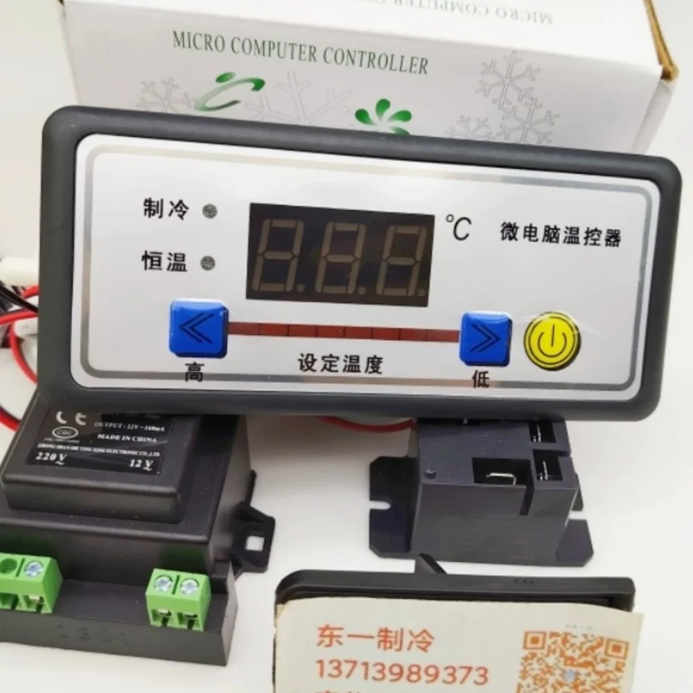 shangfang-sf-151-cabinet-refrigerator-electronic-temperature-controller-freezer-temperature-control-instrument-microcomputer-tem