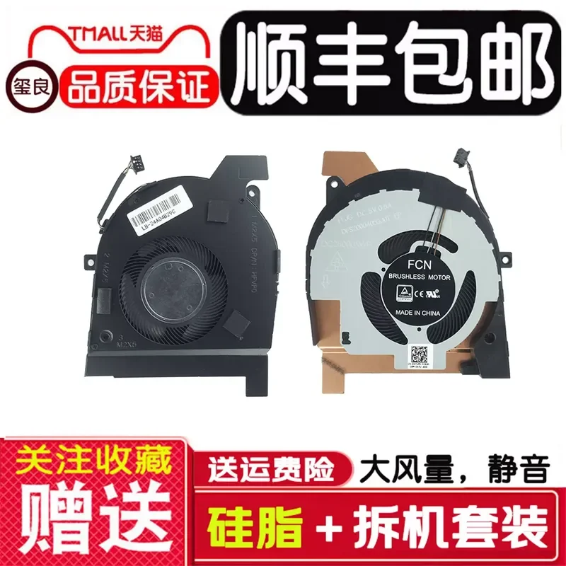 for Xiliang Laptop Cooling Fan Compatible with Dell Latitude 5501 5511 Replace 0HFVP0