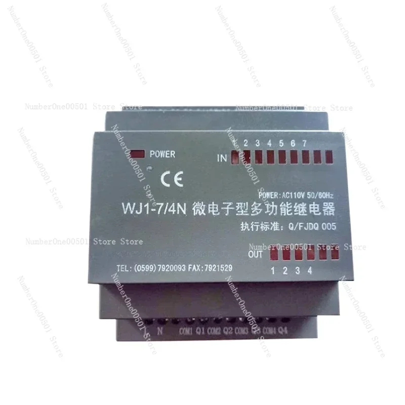 

WJ1-7/4N Small Solid State Relay, Microelectronic Multifunctional Relay