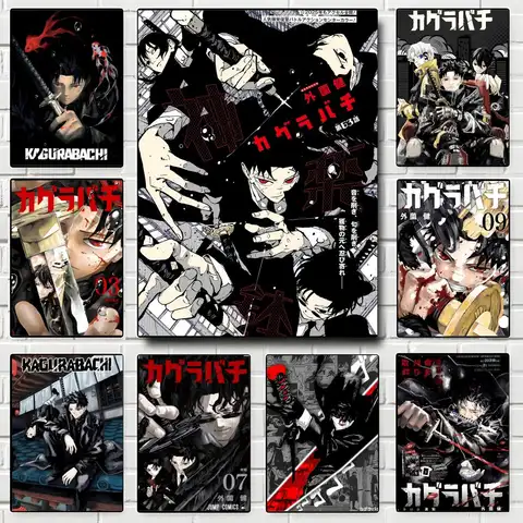 Game Kagurabachi Poster  Poster Print Wall Art Pictures Canvas Painting Living Room Bedroom Home Decor