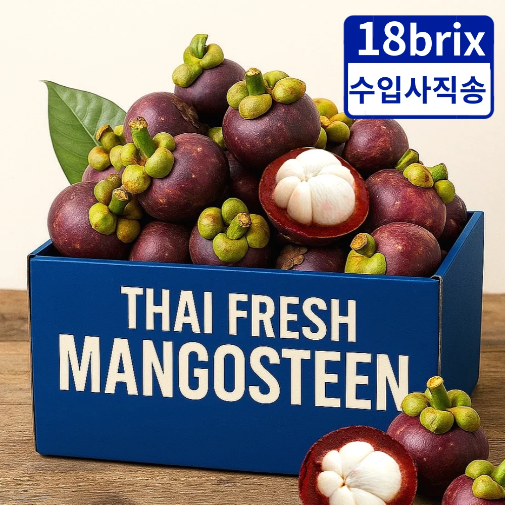 ★ Ali Máximo ★ Mangostán crudo importado directo 1/2kg