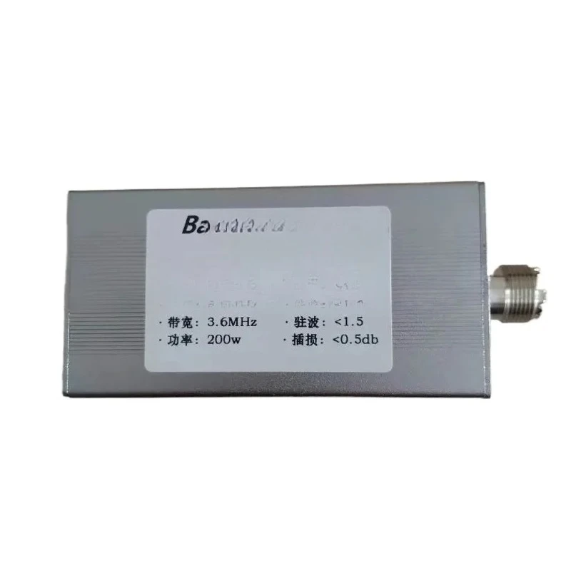 shortwave-7mhz-14mhz-18mhz-21mhz-24mhz-275mhz-28mhz-high-isolation-bandpass-filter-bpf-anti-interference-increase-sensitivity
