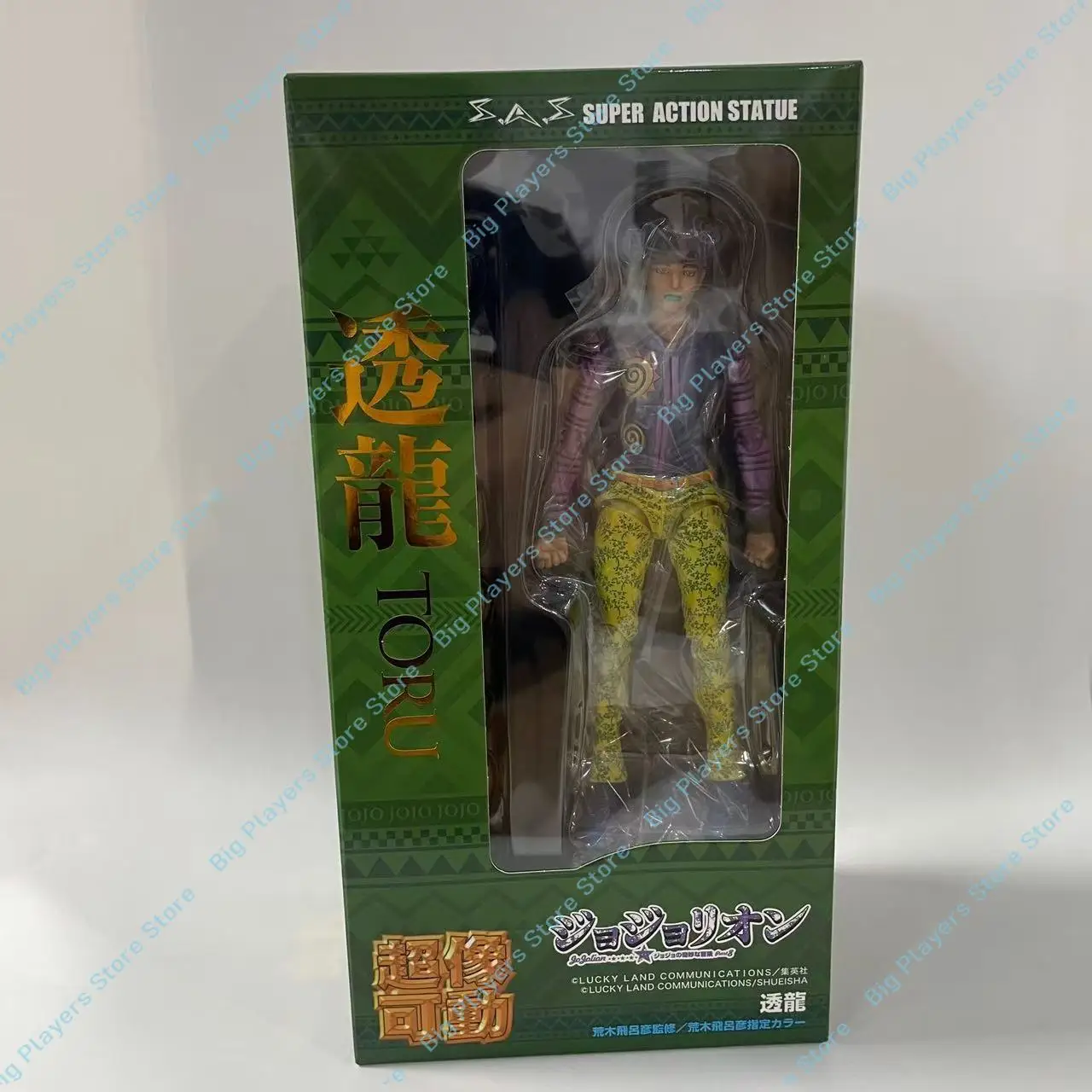 Auf Lager: JOJO's Bizarre Adventure Wonder of U Super Action Statue Toru Figur Modell – Detail 2