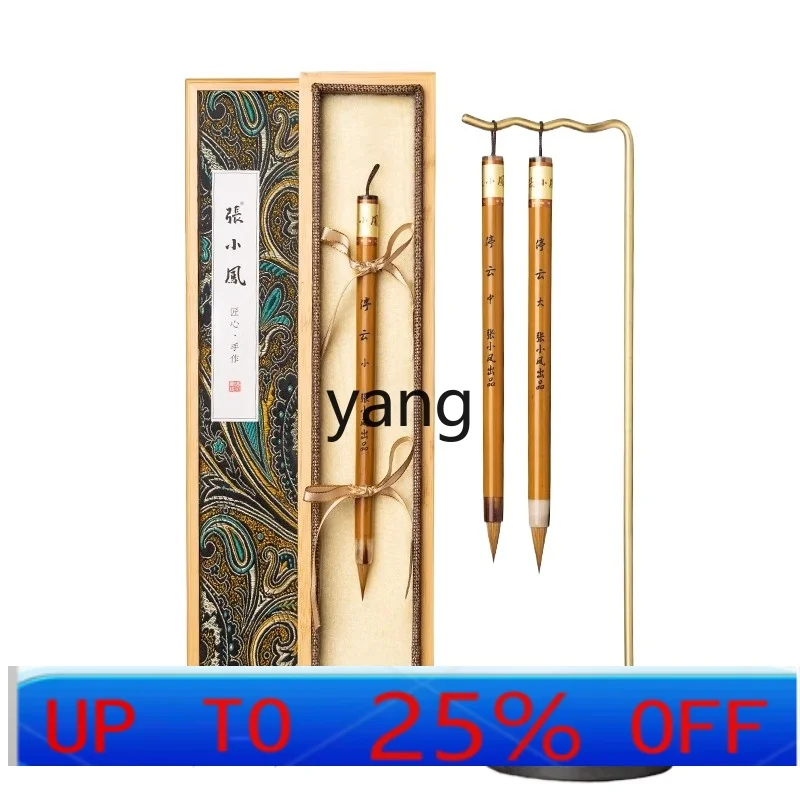 Lhh Langhao brush study four treasures Langhao pen regular script special calligraphy special practice