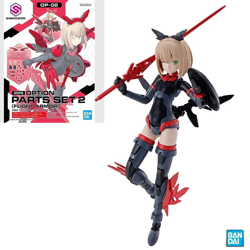 

Spot Bandai 30 мс 30 мм SIS-A00 Ji Niang Tiya Цвет соответствующий B мультяшный персонаж экшн-модель детская игрушка в подарок