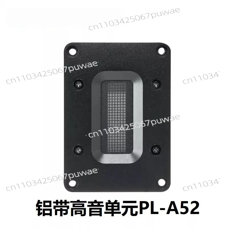 15W Ribbon Tweeter Unit NdFeB Treble Speaker Enthusiast Audio Aluminum Panel 1.2kHz-40kHz High Quality 1PC