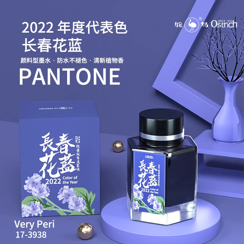 nova edicao de avestruz pantone popular vinblastine azul caligrafia caneta fonte gradiente tinta tinta a prova impermeavel agua 2023 01