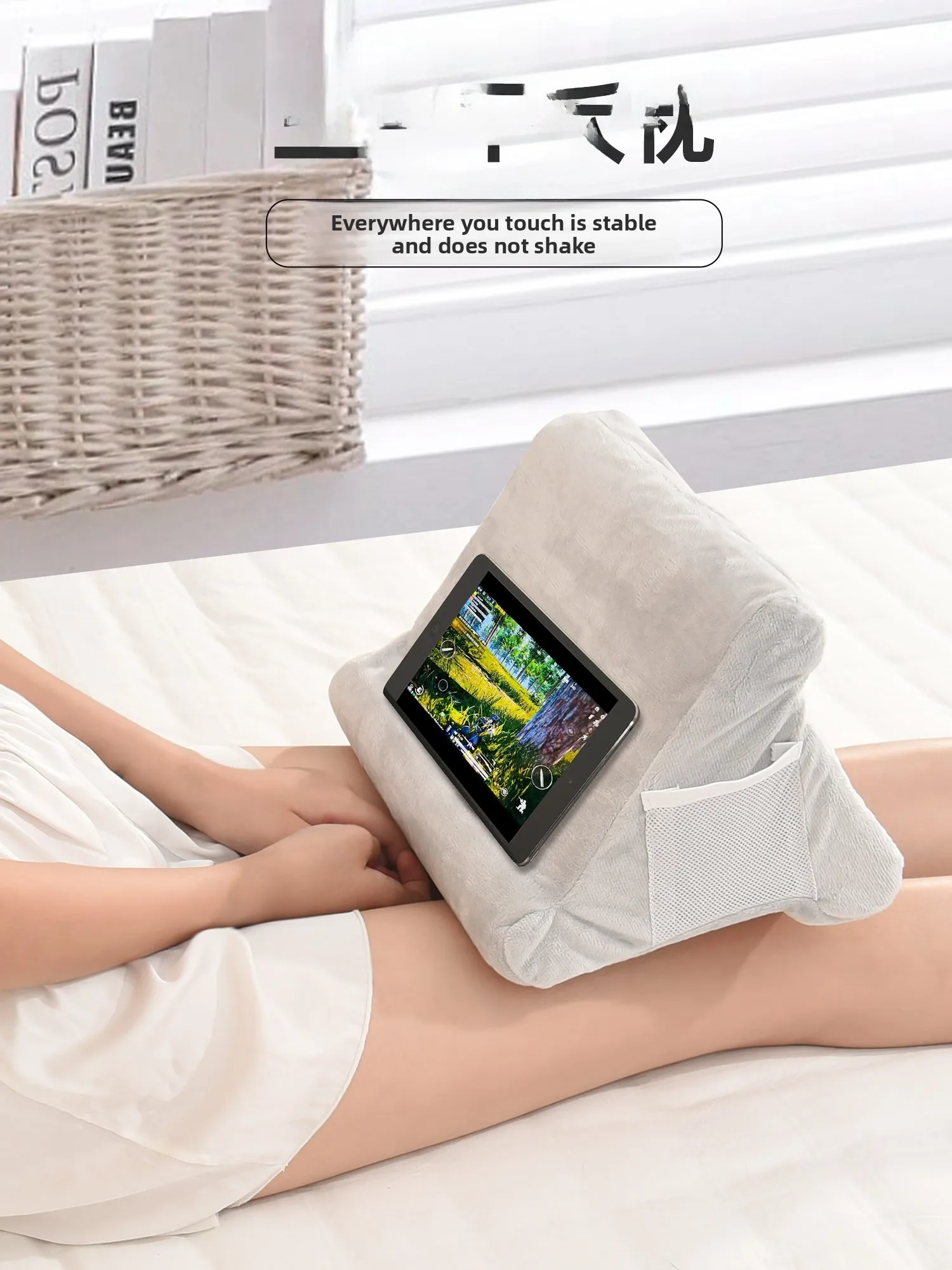 

Modern Simple Sle Phone Pillow Stand Bed Head Reading Pillow for Watching Plang Bruing Dramas Home Use Polyester Fiber