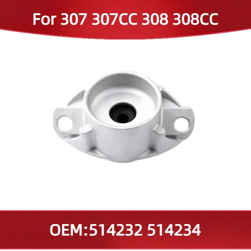 

514232 514234 For Peugeot 307 307CC 308 308CC Citroen Rear Shock Absorber Bracket