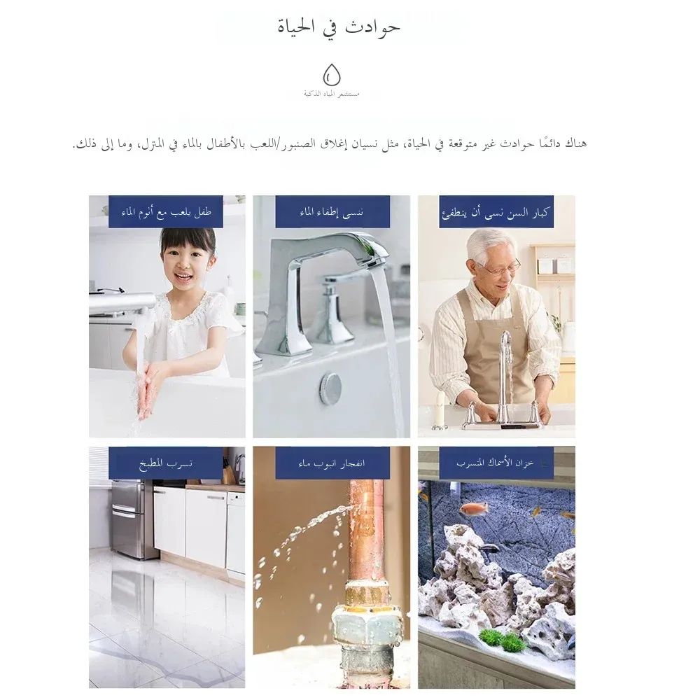 Zigbee Water Sensor Flood Leak Detector App Remote Monitoring for Kitchen/Bathroom Support Home Assistant Zigbee2mqtt