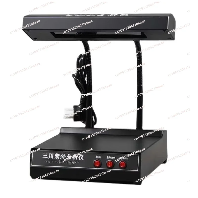 Suitable for  254/365nm UV Analysis Detector WavelengthEquipment for Quality Control  ， Multipurpose Ultraviolet Analyzer Lamp