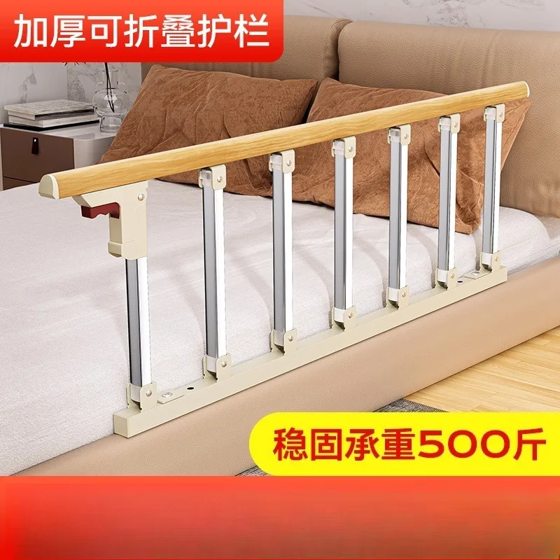 Foldable Bed Rail for Elderly Bedside Handrail Anti-fall Safety Guard Senior Get Up Assist Support Bar