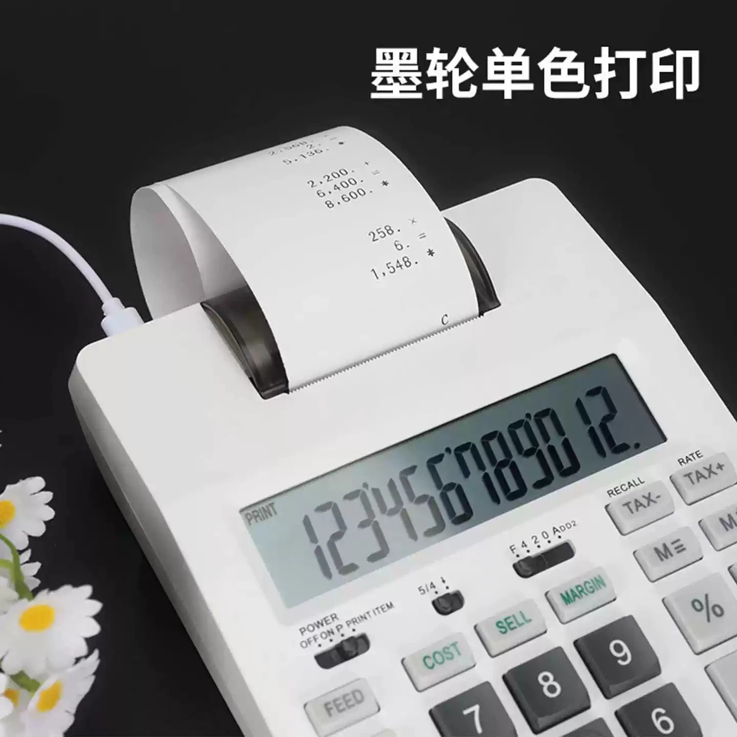 Printing Calculator, Monochrome Print Ink Roller, Wear‑Resistant Spare Part for CommercialHotel Office Printing Calculator