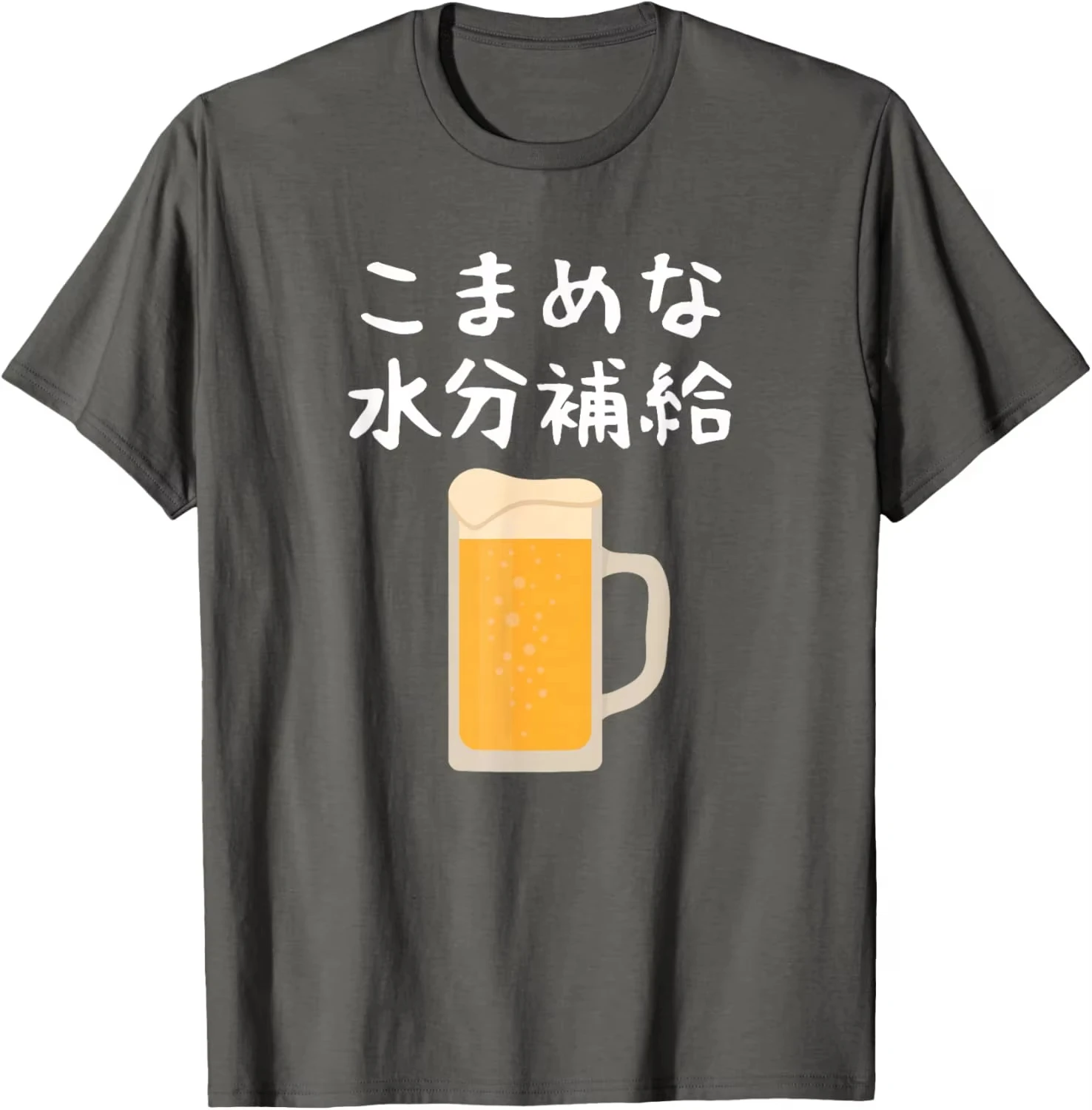 [Frequent Hydration] Heatstroke Countermeasure, Alkohol, Bier, Lustig, Gag, Neta, Aiming, Lustig, Spaß, Verspielt, Uke T-Shirt, Schwarz – Detail 6