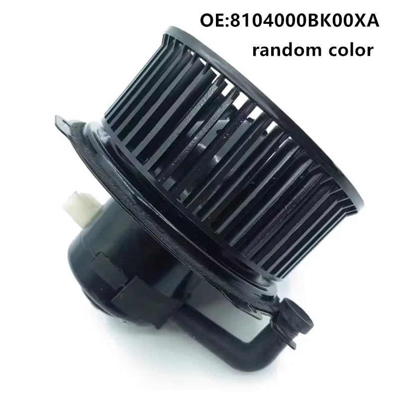 Air Conditioning Blower for Great Wall Hover H3 H5 Haval  Air Conditioning Fan Heating Motor Car Accessories 8104100-K00-XA