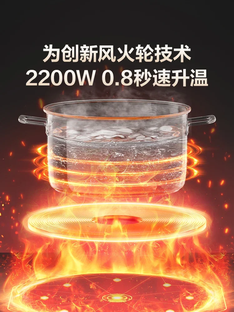 طباخ التعريفي المنزلي بقوة 2200 وات، متعدد الوظائف، قوة ناري كبيرة للطهي