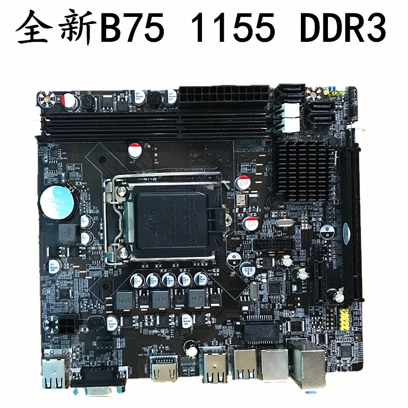 B75 computer main board 1155 pins Support 2nd generation 3rd generation I3 I5 I7CPU