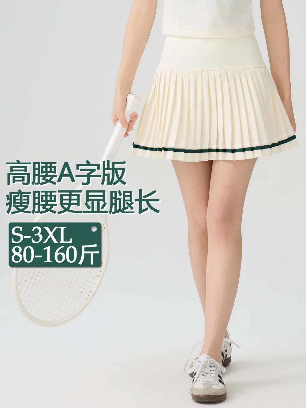Plus-Size Women's High-Waisted Sports Skirt with Tummy Control, Anti-Exposure, Pockets, Color-Blocking, for Yoga, Outdoor, Tennis, Pleated Skirt