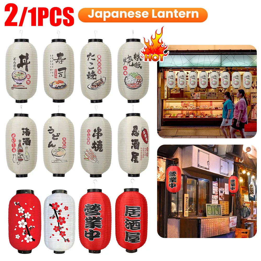 Japanese Lantern Waterproof Traditional Chinese Printing Hanging Bistro Ramen Sashimi Sushi Restaurant Decoration 10 Inch