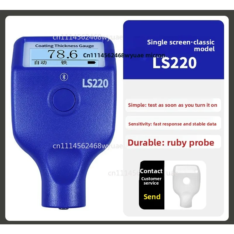 LS220 Paint Thickness Gauge Car Coating Meter High Precision Automotive Paint Detector Tester
