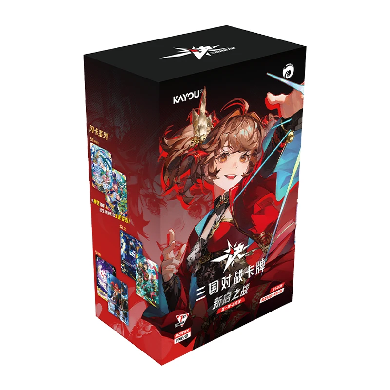 【新品未開封】KAYOU 正規品 三国対戦カード 一决 新启之战 3箱セット Naruto Kayou Series 3 Chapter Jin English Sealed Box (12 Packs) w