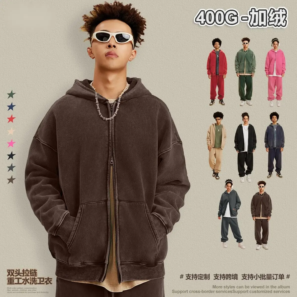 

Cozy Winter Hoodie for Men, Heavyweight Washed Fleece Lined Cardigan, Double Zipper American Streetwear Jacket (No Shrink) O3HH