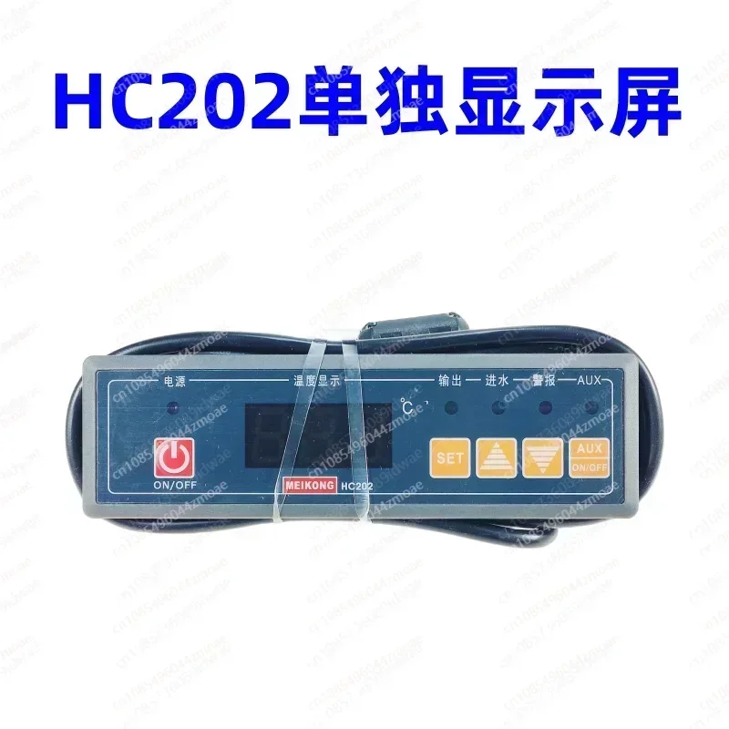 Amazing HC202-122-30N Microcomputer water level temperature controller, electronic thermostat, temperature controller