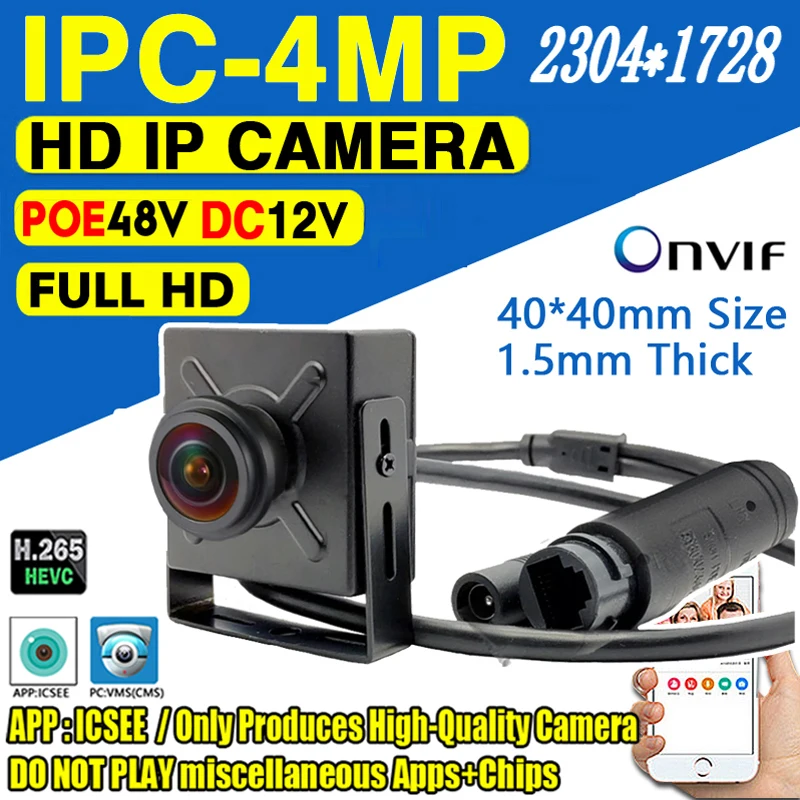 4MP Panorama 1.7mm FishEye HD Digital Metal Mini IP Camera 48VPOE H.265 ONVIF Small Micro Indoor Cloud Storage Face Xmeye ICSEE