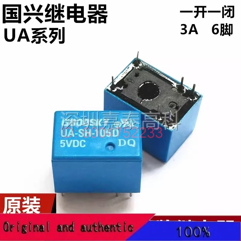 

10 шт. UA-SS SH-105D 112D 124D 3A 6-контактные универсальные 4100