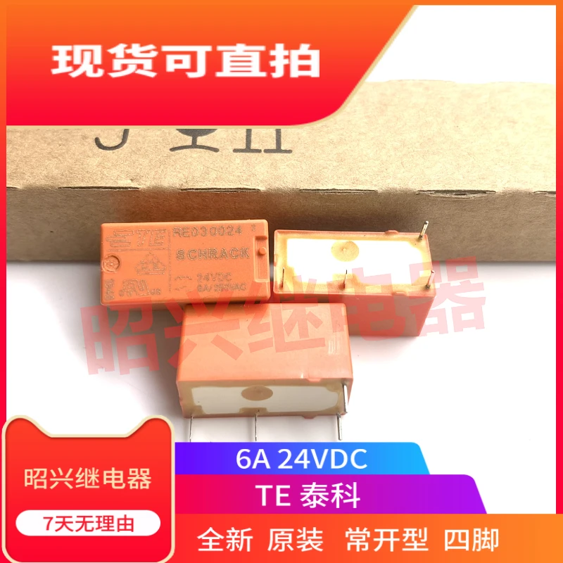 RE030024 24VDC 6A/250VAC TE/SCHRACK 100% новое реле 1 шт.