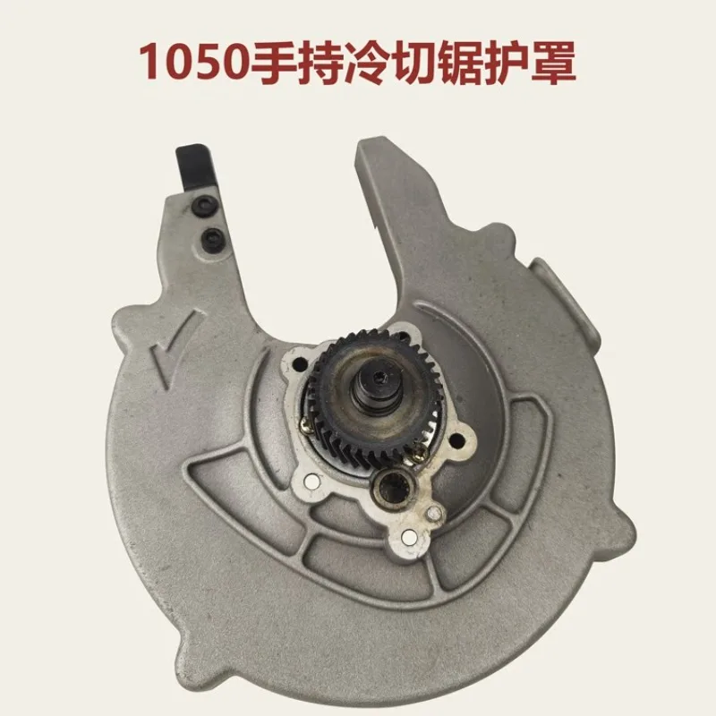 Tiecheng 1030 Handheld Cold Cutting Saw Original Spare Parts, 1050 Saw Blade Guard, Reverse Buckle Screw, Hand Saw Head Assembly