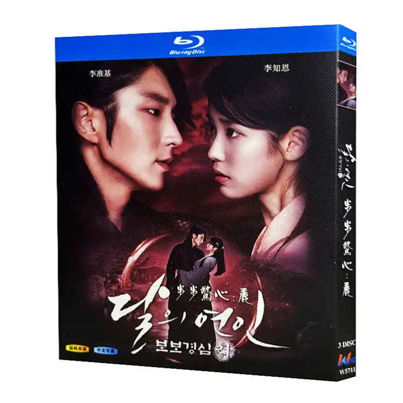 

Blu-ray Ultra HD Korean Drama Moon Lovers: Scarlet Heart Ryeo Box Set Starring Lee Joon Gi and Lee Ji Eun