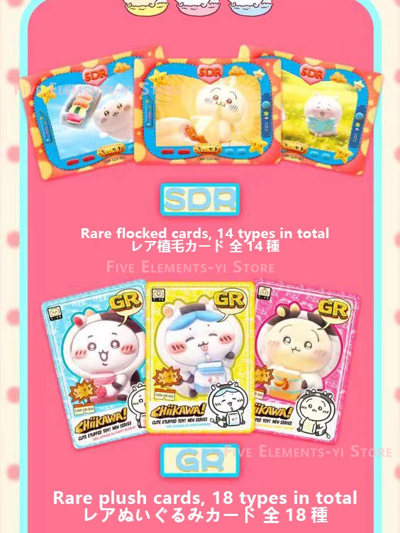 New Chiikawa Trading carte da collezione Cute 6.