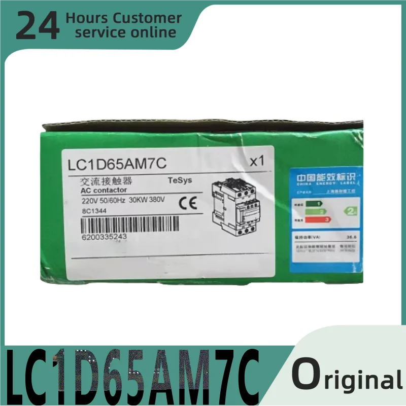 

Новый оригинальный контактор переменного тока LC1D65AM7C