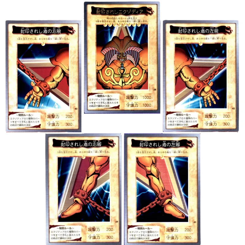 5Pcs/Set Yu Gi Oh Cards Exodia the Forbidden One Bandai Anime Game Characters ACG Collection Color Brushed Flash Cards DIY Toys