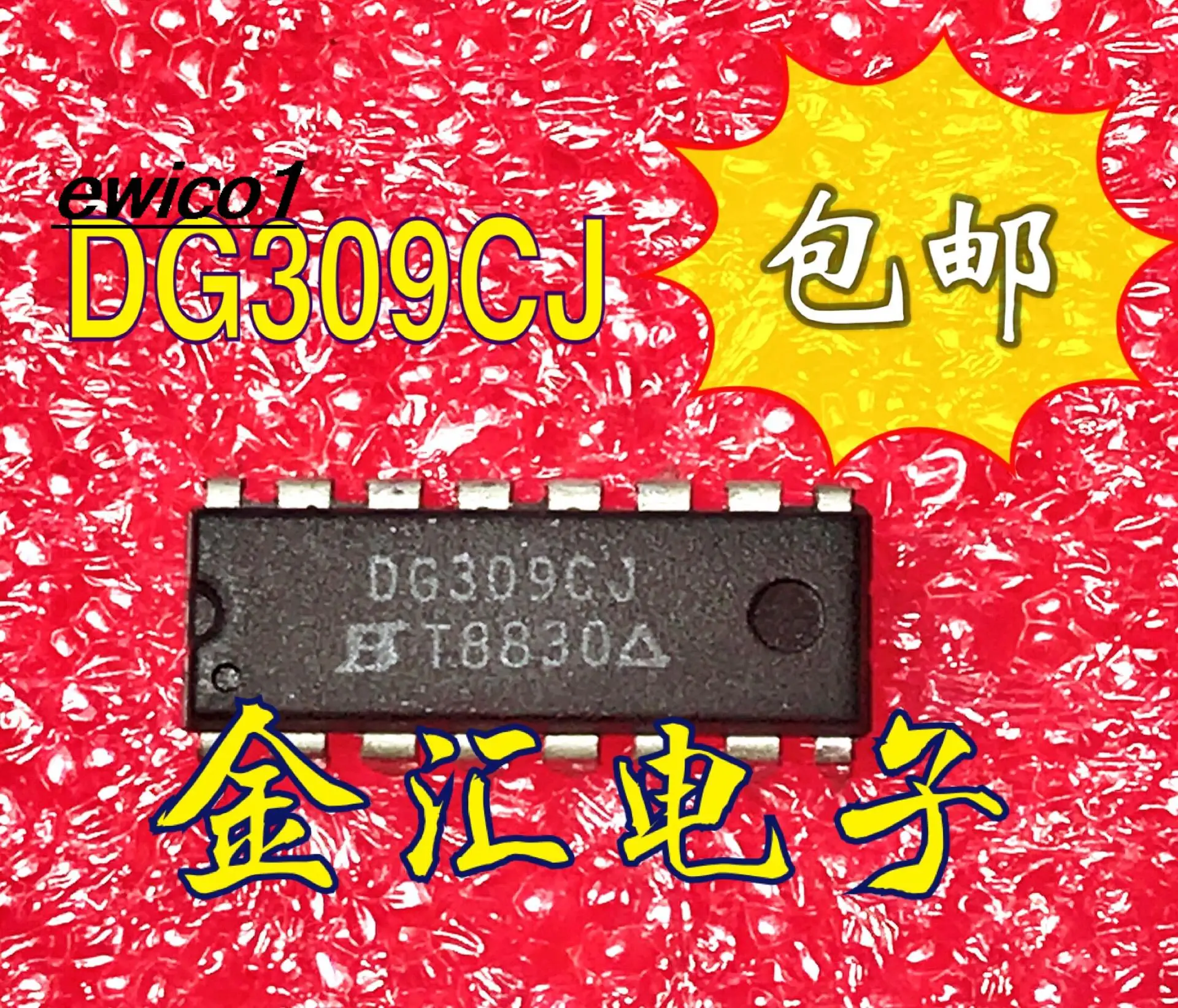 Estoque Original DG309CJ 16, 10 Pcs