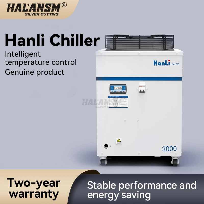 

Hanli industrial fiber optic engraving and welding chiller, 1500-3000 watts, specifically designed for cutting, laser welding, a