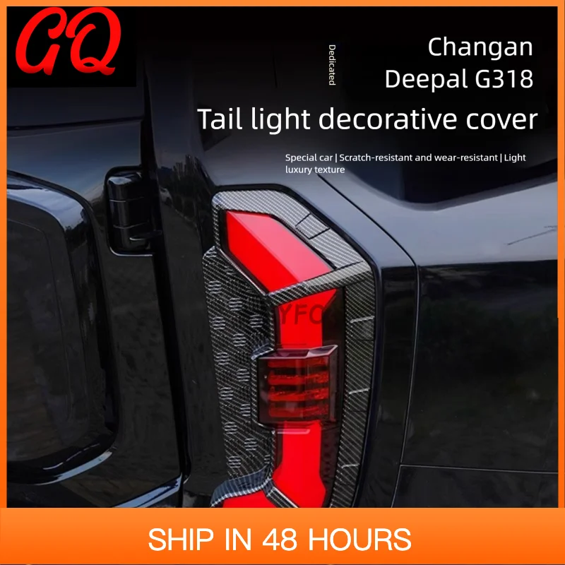 

Новинка для CHANGAN Deepal G318 2024-2025, автомобильные пластиковые задние фонари, крышка, автоматический передний и задний фонарь, украшение рамки, защита от ударов/подряпин