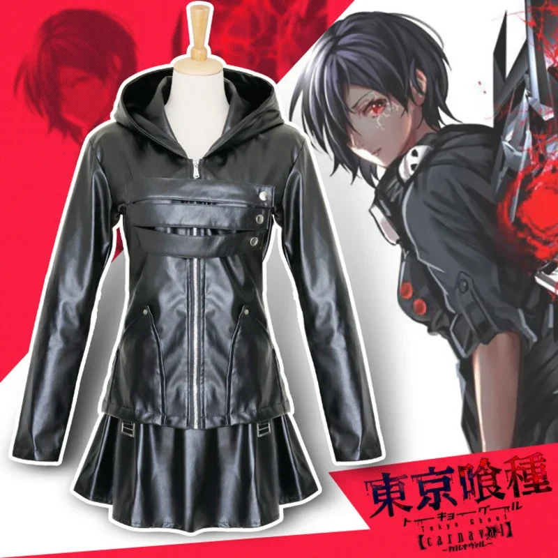 

Anime Tokyo Ghoul Touka Kirishima Cosplay Costumes Kirishima Toka Fight Uniform Sexy PU Black Short Skirt Set Halloween Costume