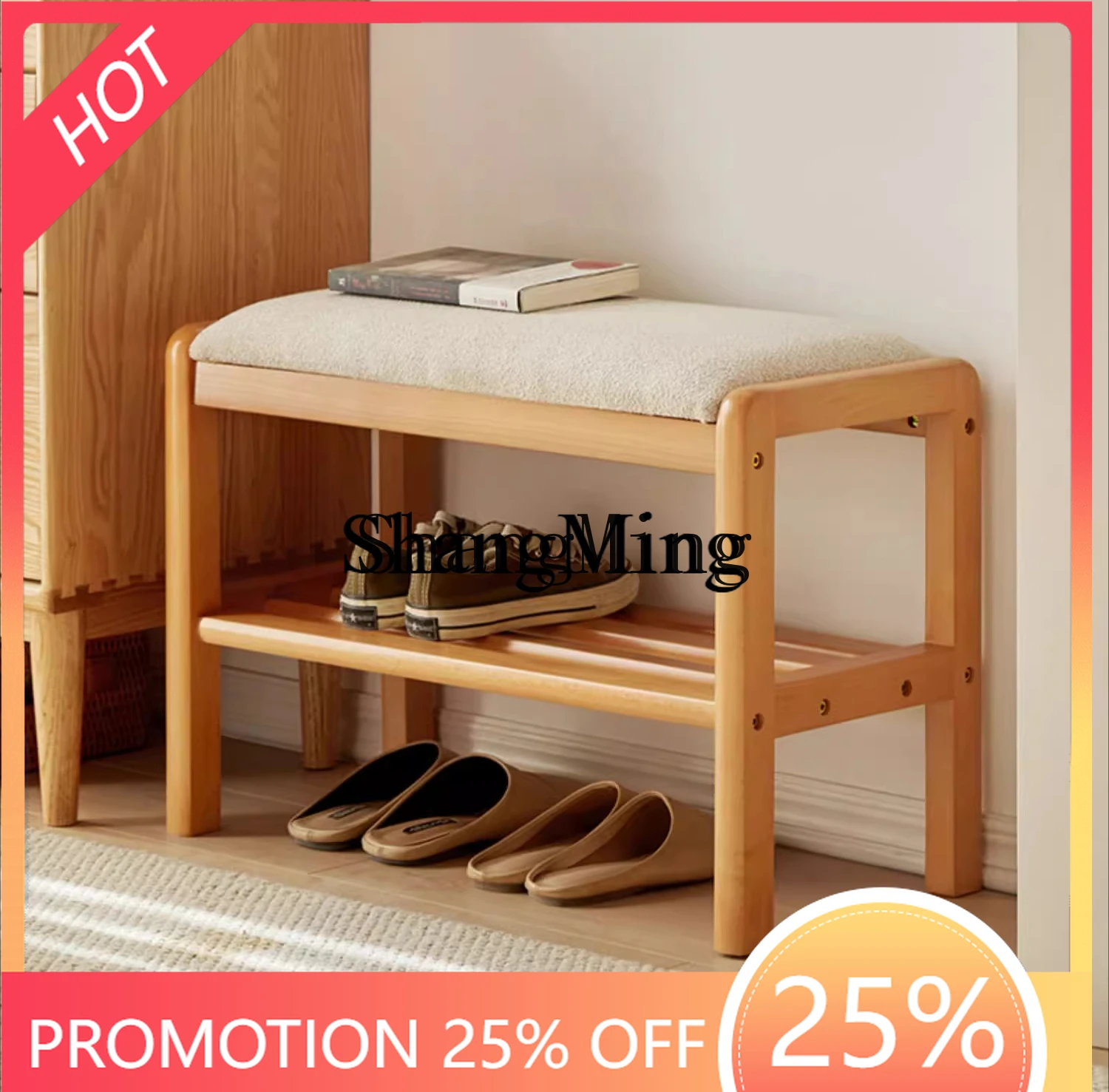 

FG good-looking solid wood entrance shoe change stool household door seated shoe rack entry