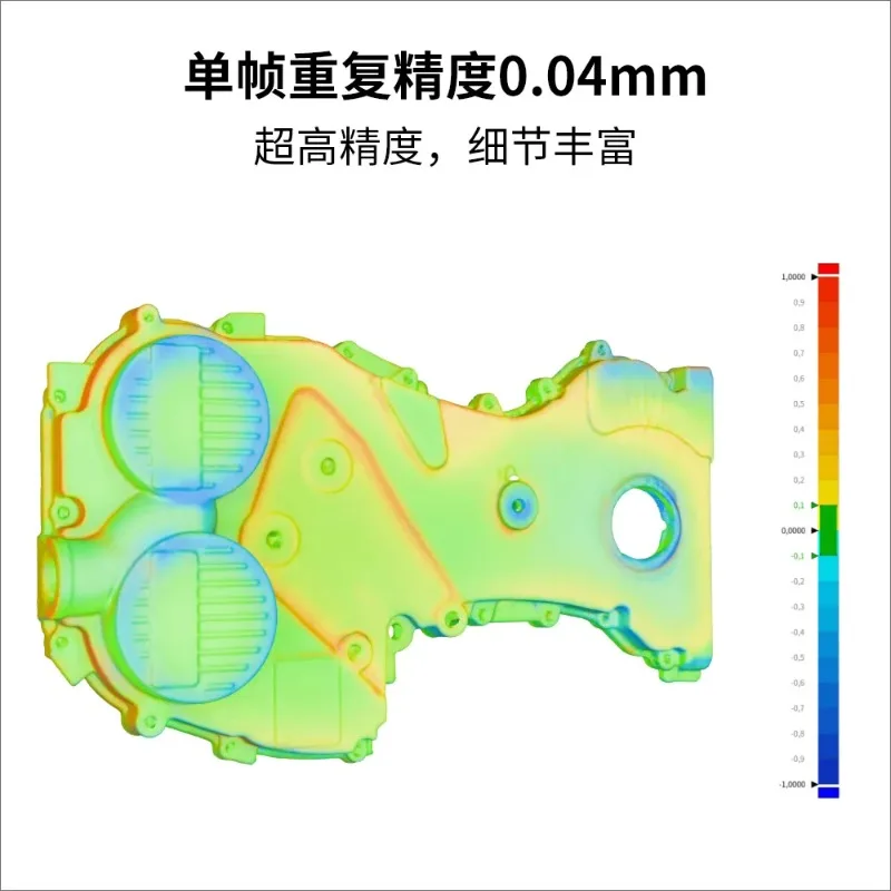 ماسح ضوئي محمول ثلاثي الأبعاد عالي الدقة احترافي بالألوان الكاملة