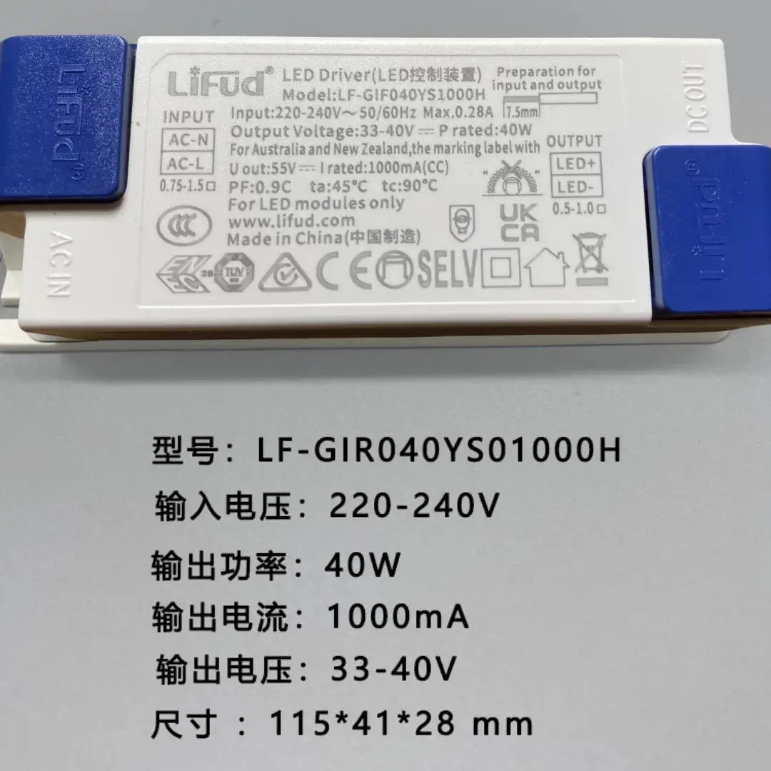 Lifud LED Driver 40W 1000mA DC 33-40V 220-240VAC LF-GIF040YS1000H LED Panel/Down/Track 1A GIR040YM1000H LF-GIR040YS1000H 33-40V