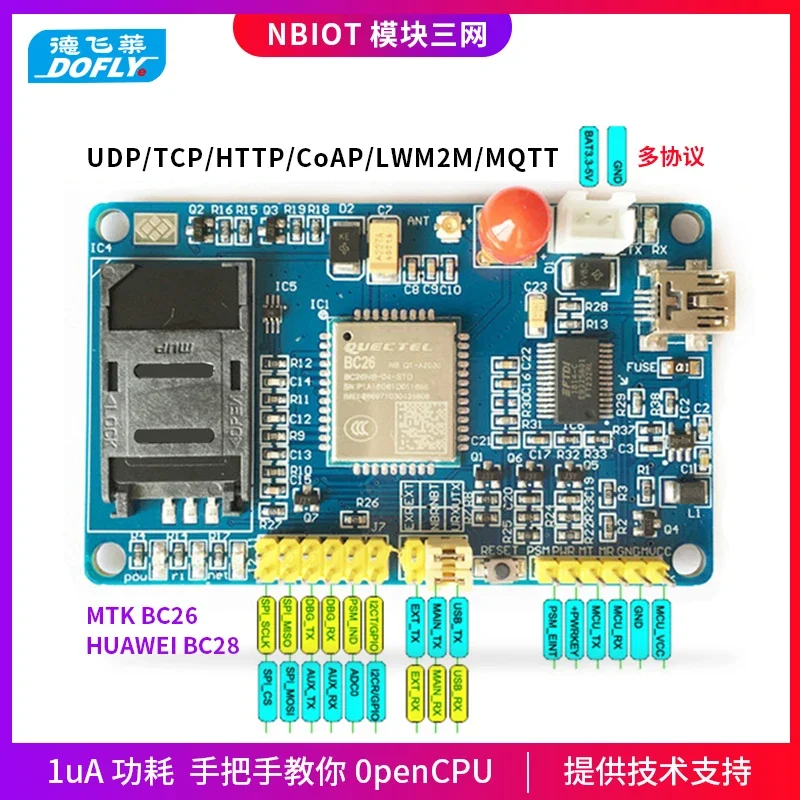 

Make for BC26 Huawei BC28 NB IoT Module NB Module Support TCP STM32 OpenCPU