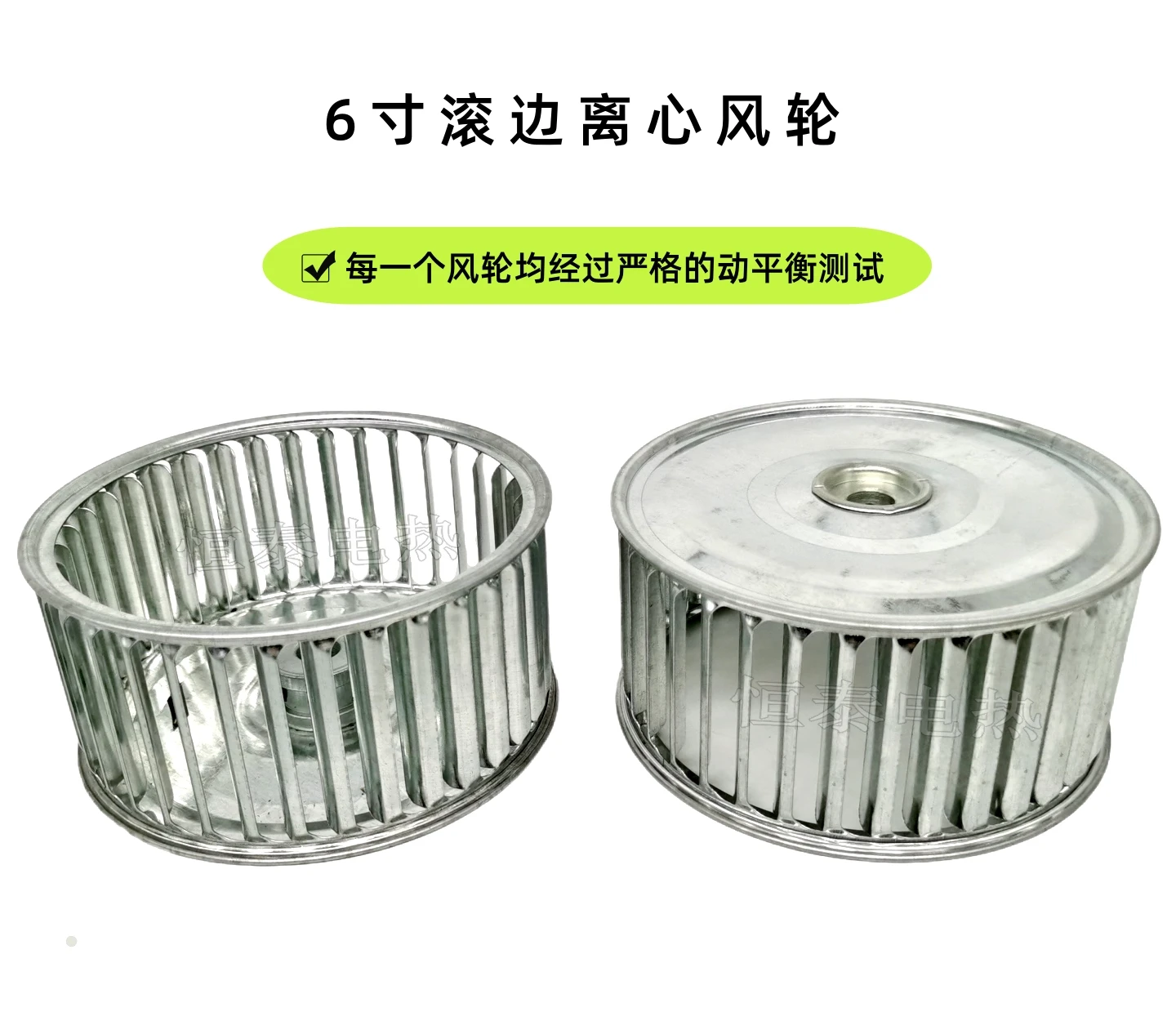 6 in replacement centrifugal impeller fan blades exhaust portable ventilation fan impeller wheels for oven drying box pig cage