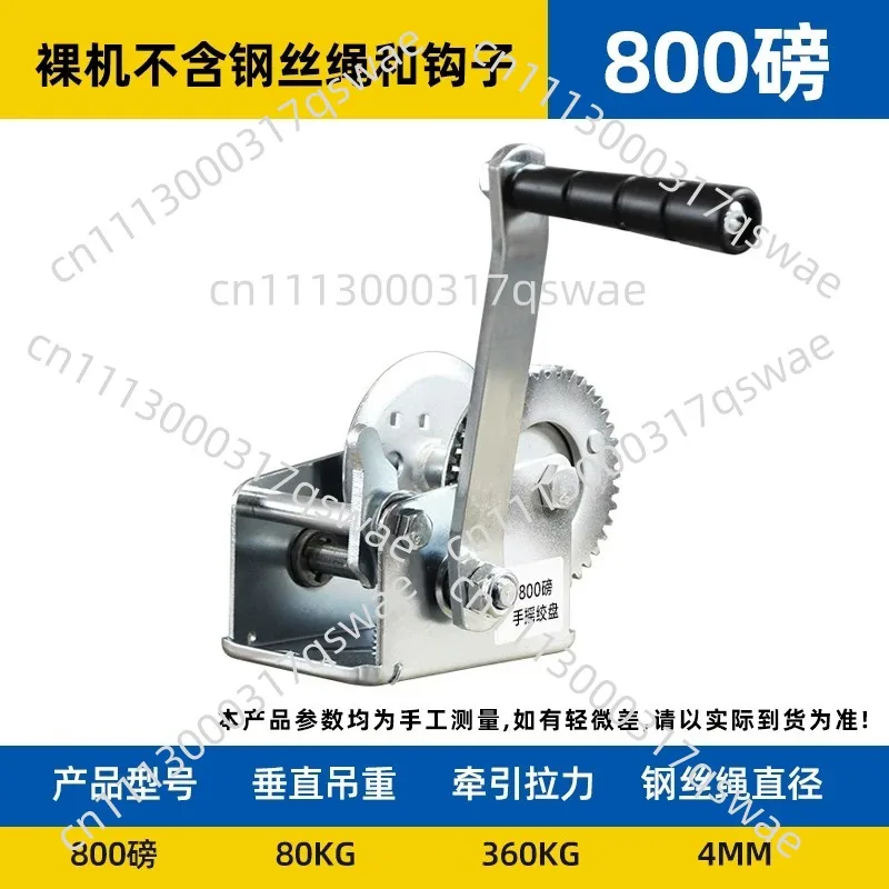 Heavy Duty Galvanized Hand Winch With Wire Rope 3000lbs Single Speed Utility Boat Trailer Pulling Tool