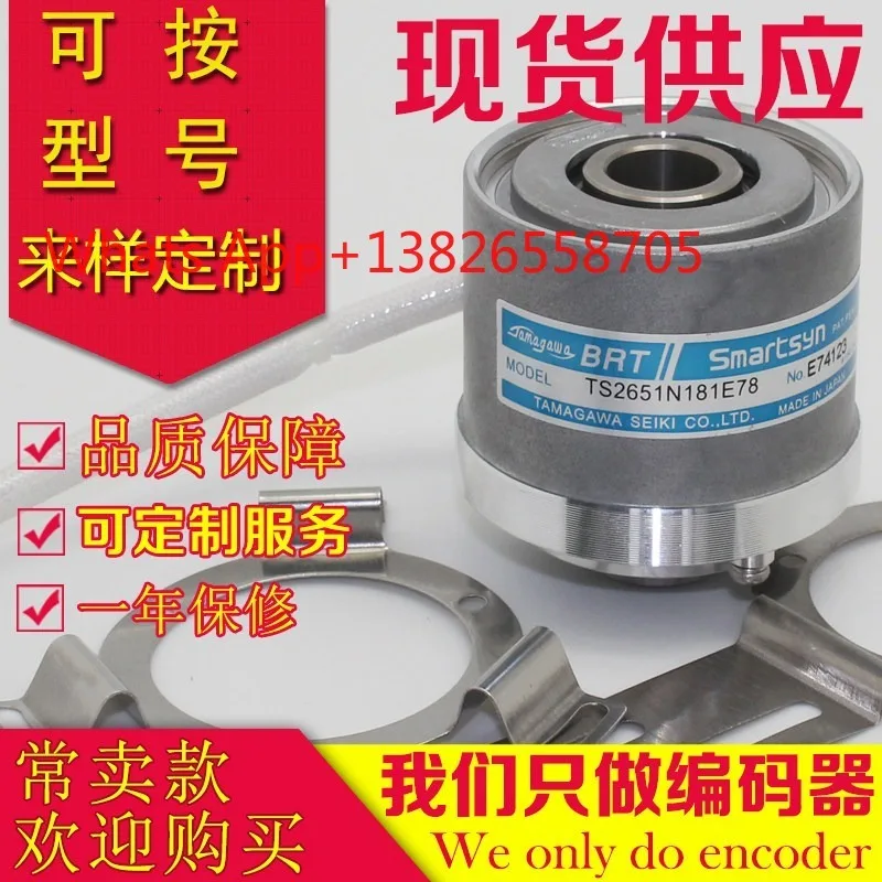 TS2651N141E78 Tamagawa encoder TS2650N11 resolver N181N111N131E78