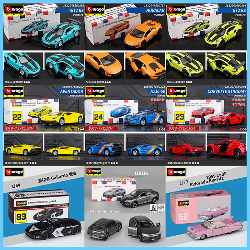 

Bburago 1:64 911GT2 RS/Huracan/Urus/Aventador/G유do/Eldorado Biarritz/ A110/Corvette Stingray, модель автомобиля из сплава, подарок для хобби