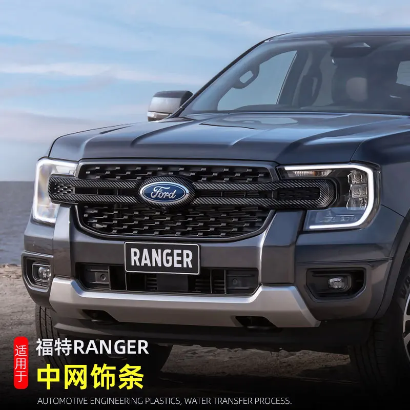 

For Ford Everest Ranger 2023 2024 carbonfiber black Front Hood mesh Grille Bonnet Lip Molding Cover Trim Exterior Accessories